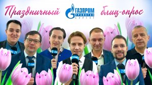 Всем кроп-топ: мужчины предприятия расширяют кругозор накануне 8 Марта