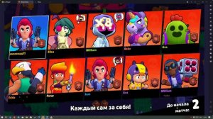 Зашел на акк спустя 2 года БРАВЛ СТАРС