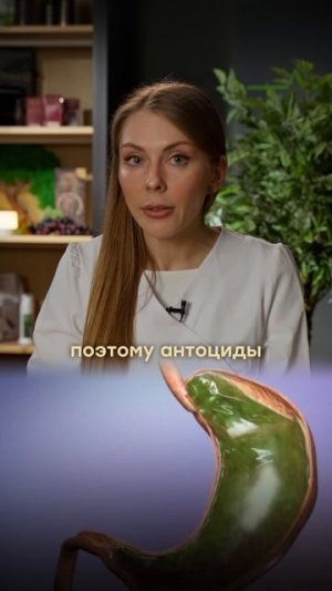 Изжога и вздутие после еды — знакомо?