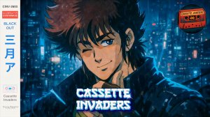 📼Synthwave Mix | BLACKOUT|Synthwave,Cyberpunk_CASSETTE INVADERS_04-03-2026