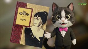 Спектакль "Нежные чувства", поэтический вечер "Строки души" / "Афиша" от 06.03.2026