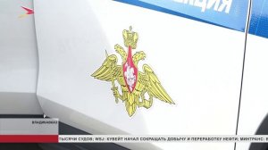 В преддверии 8-го марта сотрудники ВАИ провели акцию
