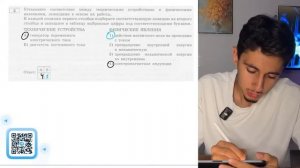 А) генератор переменного электрического тока Б) двигатель постоянного тока 1) действие - №20310