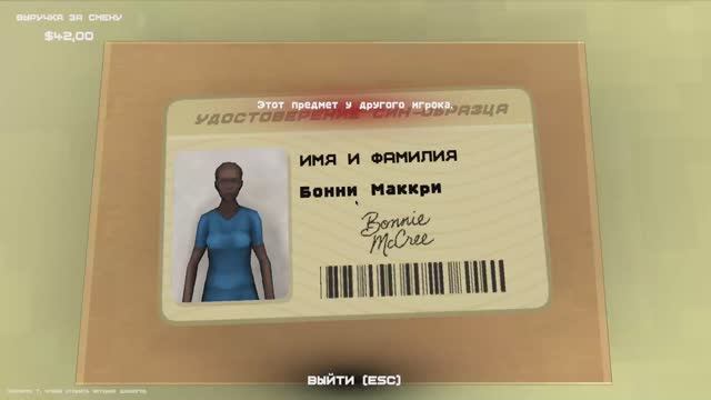 ПРОХОДИМ Shift At Midnight втроём!!!