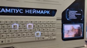 Национальный центр России.Интерактивная экскурсия «Путешествие по России».