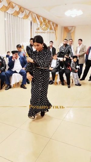 🔥Цыганочка красиво танцует🔥#красавица#ябьяв#цыганская#свадьба#2025#роскошная#шукарни#романо#cтиль