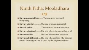 Муладхара.
Шакти питха. Питха девятая Муладхара.
Shakti Pitha. Pitha ninth Muladhara. 7:35