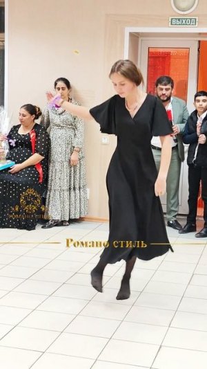 🔥Цыганочка красиво танцует🔥#красавица#ябьяв#цыганская#свадьба#2025#роскошная#шукарни#романо#cтиль