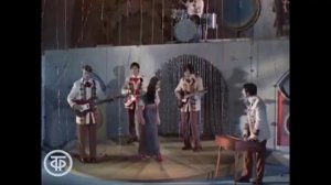 ВИА Норок.1971.Ионел.