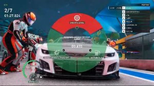 Новый плейлист Motorfest