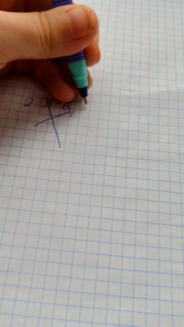 как мы делаем домашку :-P