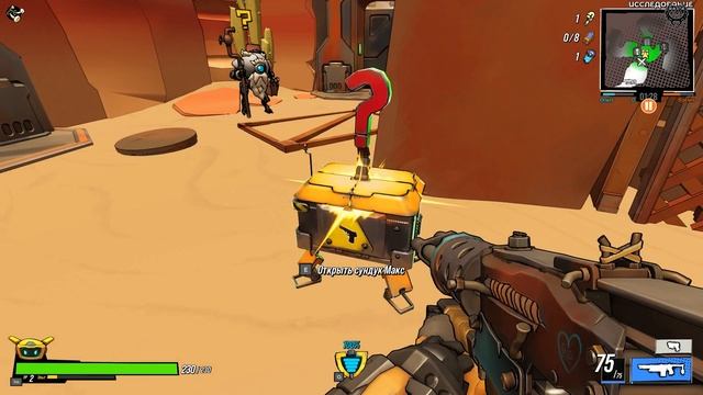 RoboQuest Прохождение №2 Каньоны