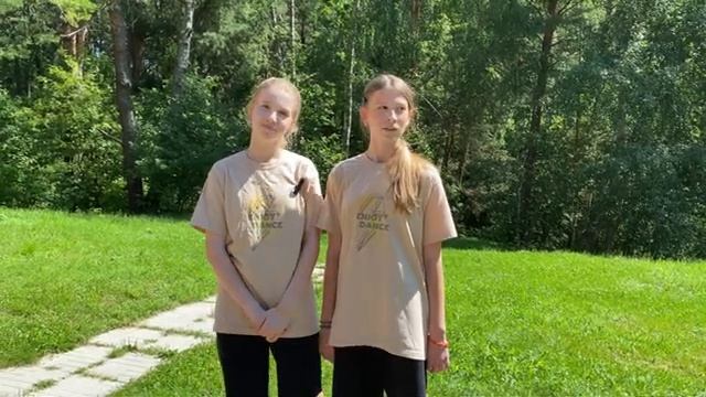 Отзыв Ани и Сони о лагере Enjoy Танцы Изумруд