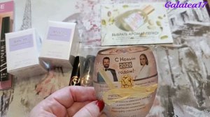 Заказ Орифлэйм / Ароматы мужские и женские / Помады из лимитированной серии / Подарок-сюрприз