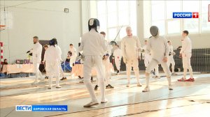 В Кирове проходит Чемпионат и Первенство ПФО по фехтованию на шпагах