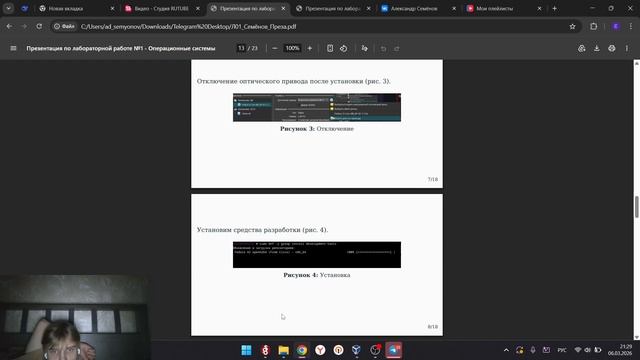 лаб1_защита