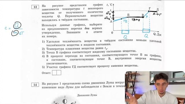 На рисунке представлен график зависимости температуры t некоторого вещества от полученного - №29097