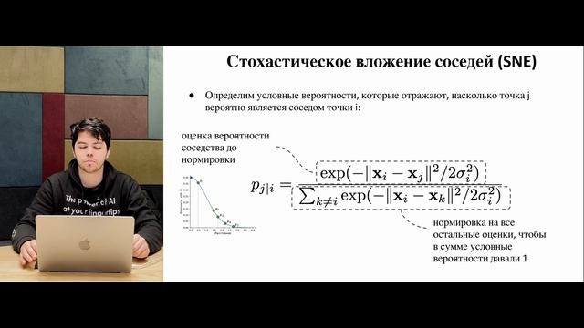 Снижение размерности, часть 7. SNE и t-SNE смотреть онлайн