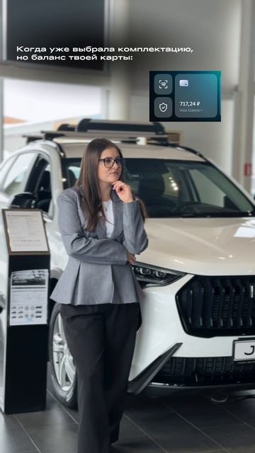 В автосалоне Haval действуют выгодные кредитные предложения.