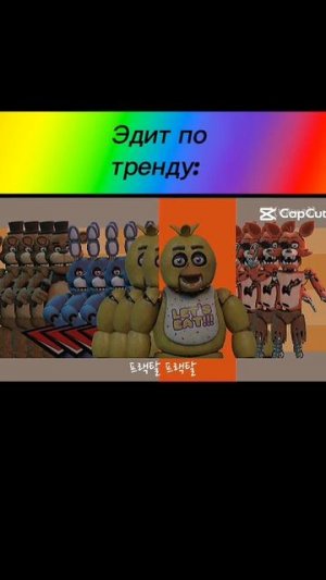 Эдит