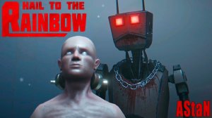 Hail to the Rainbow #8 - ПРОНИКАЕМ В ЗОЛОТЫЕ МОЗГИ, СПАСАЕМ МИХАИЛА И СРАЖАЕМСЯ С "ВЫСШИМ СУЩЕСТВОМ"