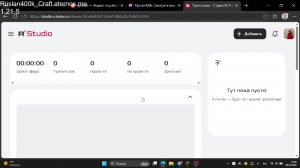 Стрим в честь 6 марта (Мужской день)