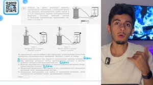 Учитель на уроке, используя катушку, замкнутую на гальванометр, и полосовой магнит - №20368