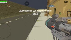 играю в chicken gun 5 часть