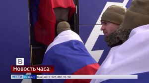 Ещё один боец из Кузбасса вернулся на родину из украинского плена