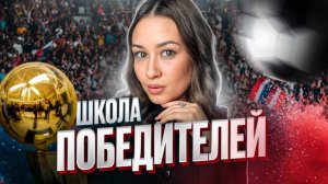 За кулисами побед: великие тренеры России