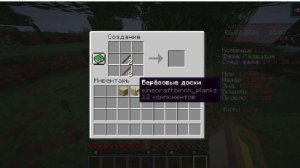 Королевская битва