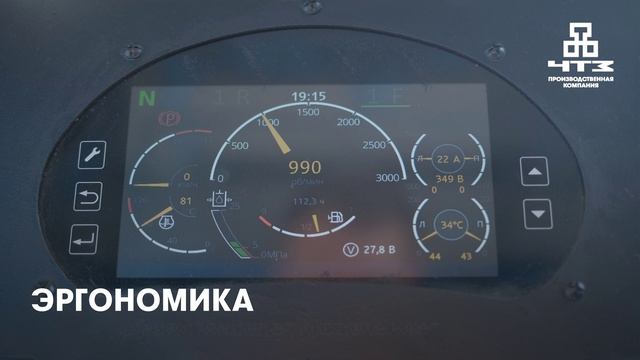 Бульдозер Б11.6300ЕН с электромеханической трансмиссией производства ООО ПК ЧТЗ