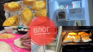 ДОМАШНИЙ ВЛОГ | РАЗОБРАЛА МОРОЗИЛКУ🙌СТРЯПАЮ ХАЧАПУРИ🔥