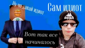 ВОТ ТО САМОЕ ВИДЕО О КОТОРОМ МЕНЯ ПРОСИЛ MINECRAFT SHOW🤙