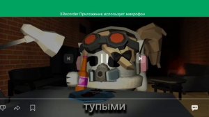 разоблачение на пушинку
(до конца)