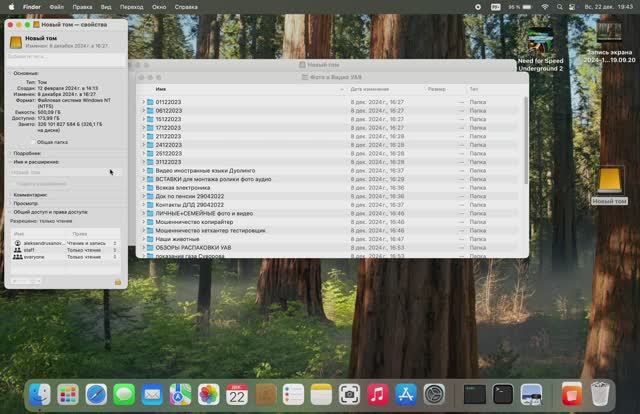 22122024. Как перенести файла с Android смартфона на MacBook c IOS. Есть нюансы.