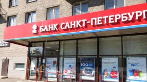 Сбер и ВТБ против Банка Санкт-Петербург. МЭА против России.