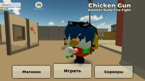 Заходите ко мне поиграть