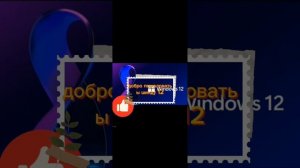 смешные ошибки windows 9 часть