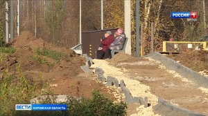 В Кировской области по проекту поддержки местных инициатив обновят 12 объектов уличного освещения