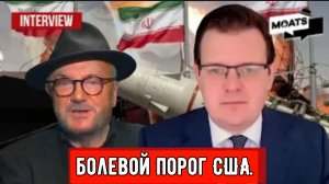 Мы позаботимся о том, чтобы вам было больно.