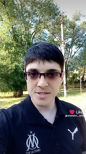 Гена хрен до колена