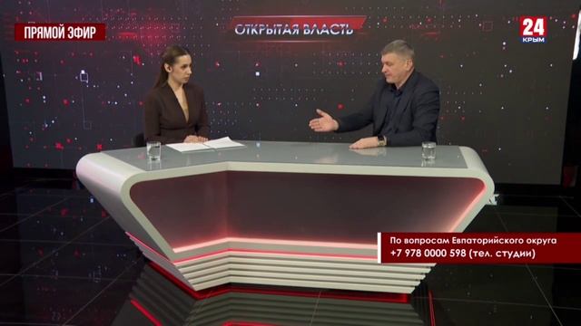 Открытая власть. Александр Юрьев. Выпуск от 06.03.26