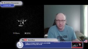 Что Польша хочет от Украины?