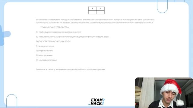 А) прибор для определения переломов костей Б) кварцевые лампы, широко используемые - №26598