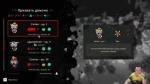 Cult of the Lamb ➤ прохождение №8 | Босс Шамура | Последний епископ |