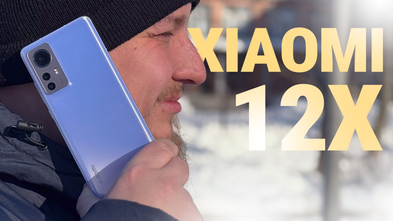 КОМПАКТНЫЙ смартфон за АДЕКВАТНЫЕ ДЕНЬГИ? / Xiaomi 12X