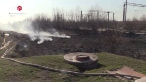 Подготовка к пожароопасному периоду