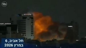 💥 Кадры атаки Ирана по Тель-Авиву