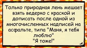 🐸_о_Нас,_о_Вас_и_про_спецназ_✅анекдоты_✅юмор_✅смех